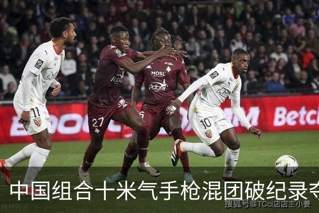 中国组合十米气手枪混团破纪录夺冠